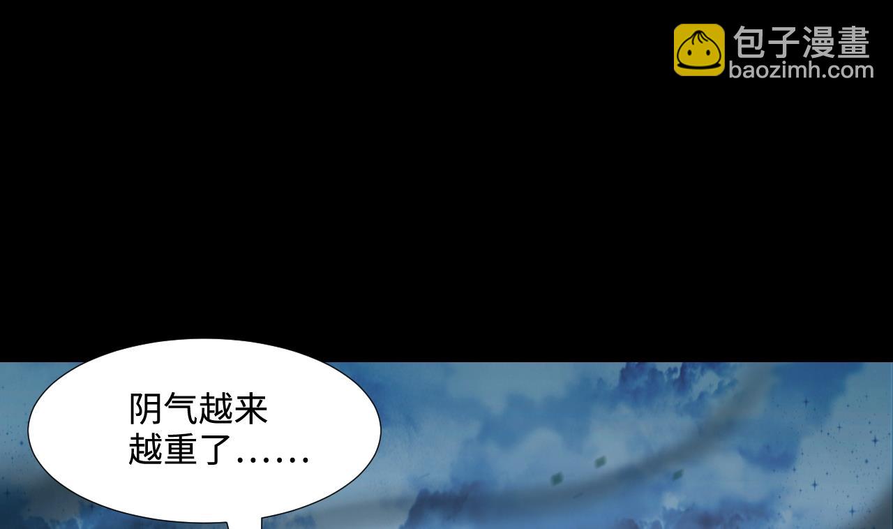 第300话 太岁之府 3(1/2)-第300话