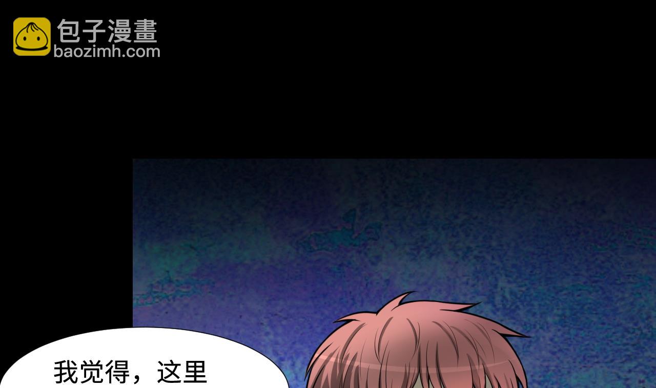 第300话 太岁之府 3(1/2)-第300话