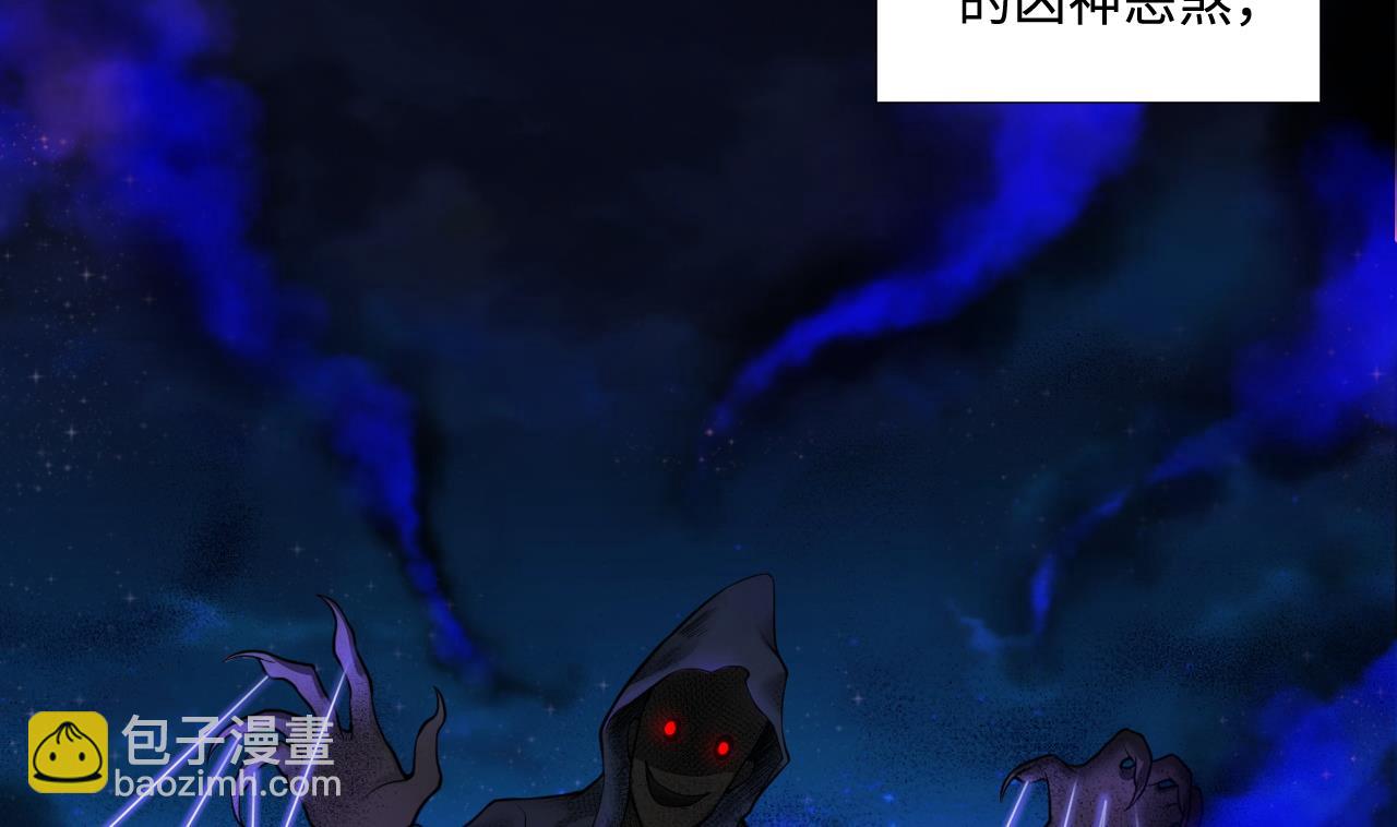 第300话 太岁之府 3(1/2)-第300话