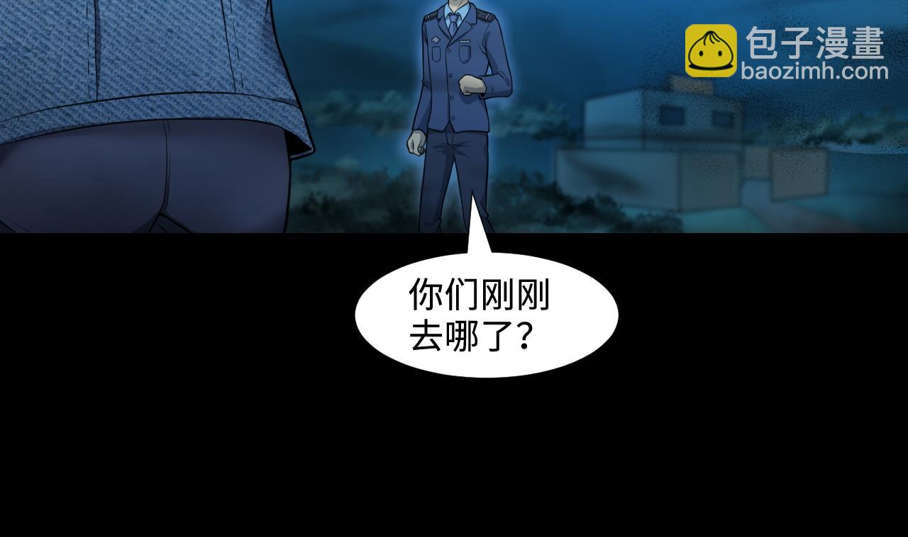 第300话 太岁之府 3(1/2)-第300话
