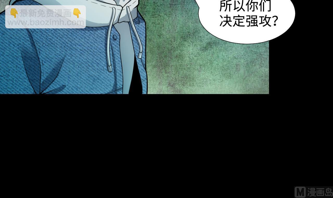 第300话 太岁之府 3(1/2)-第300话