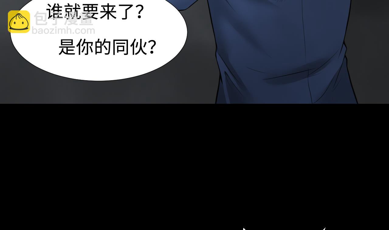 第302话 幸亏者(1/2)-第302话