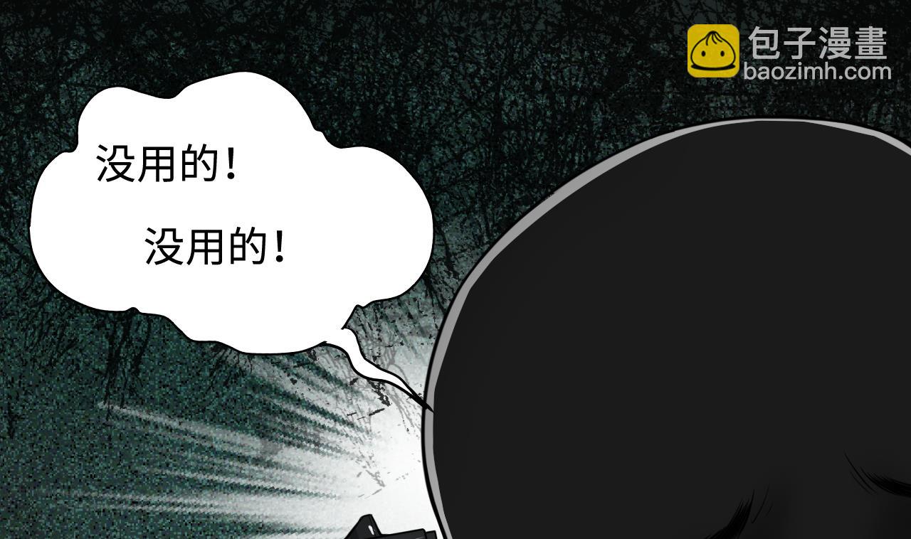 第302话 幸亏者(1/2)-第302话