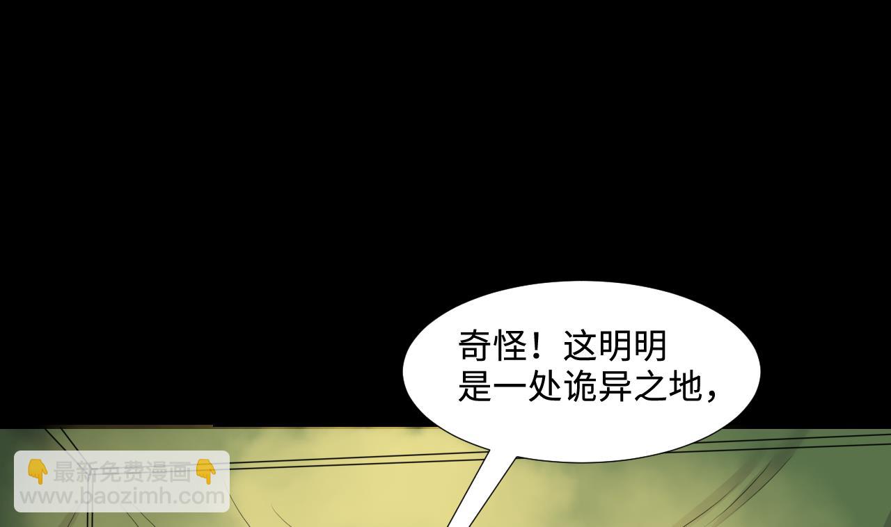 第302话 幸亏者(1/2)-第302话