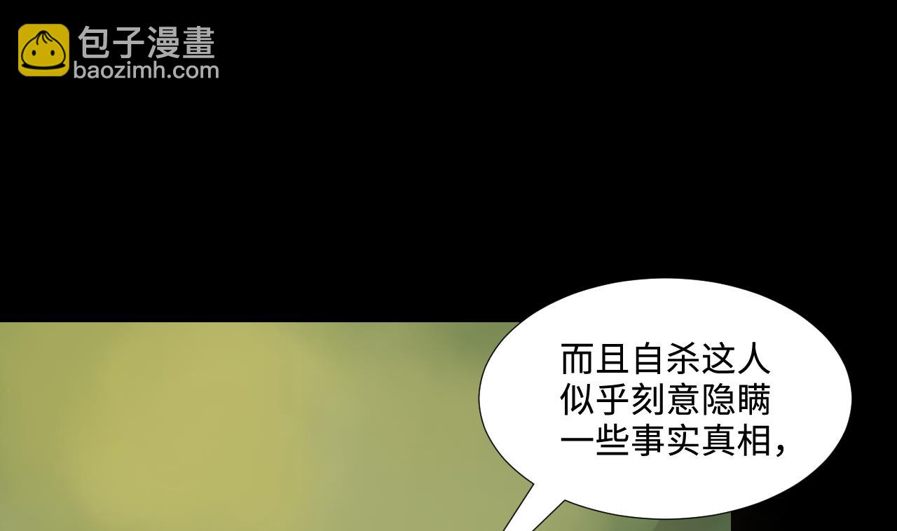 第302话 幸亏者(1/2)-第302话