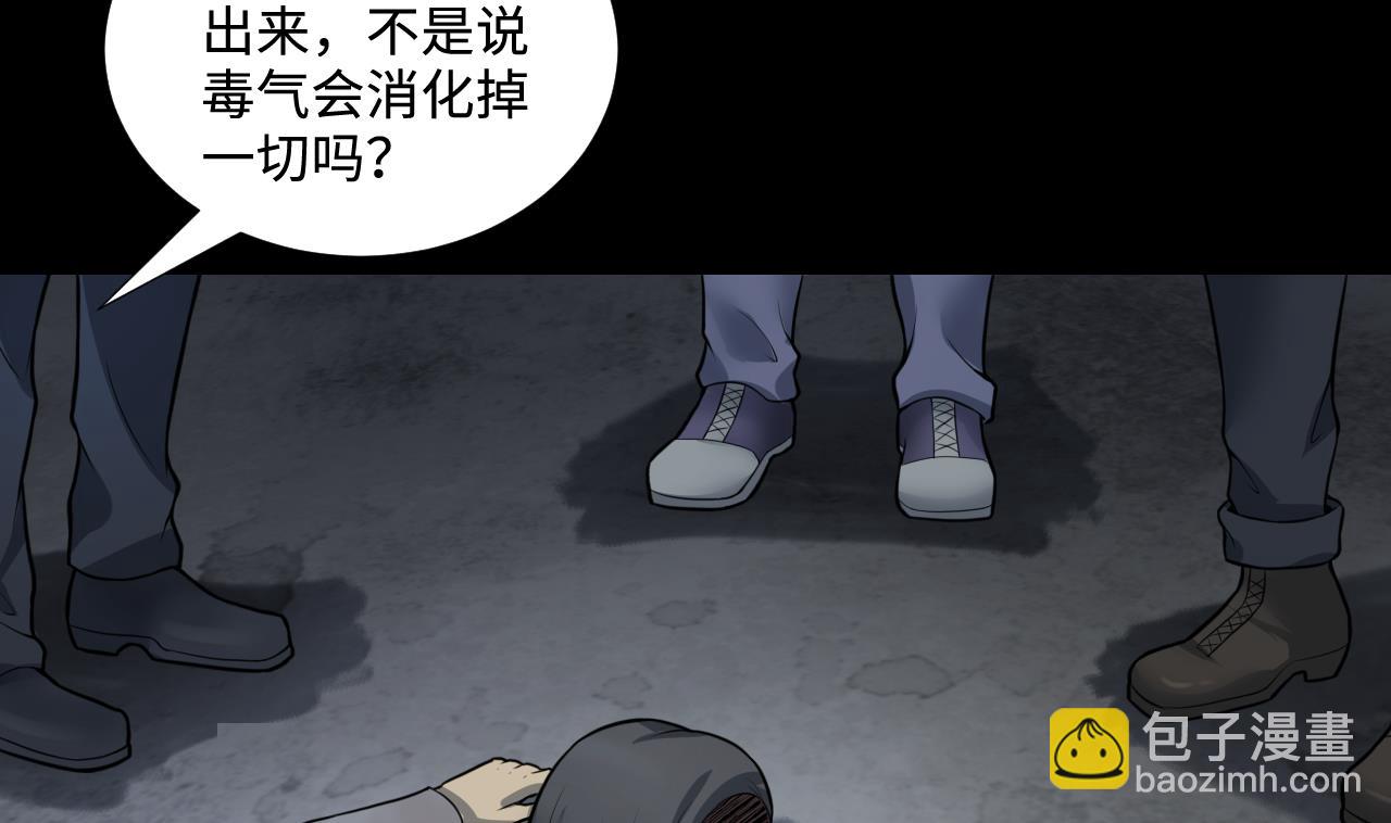 第302话 幸亏者(1/2)-第302话