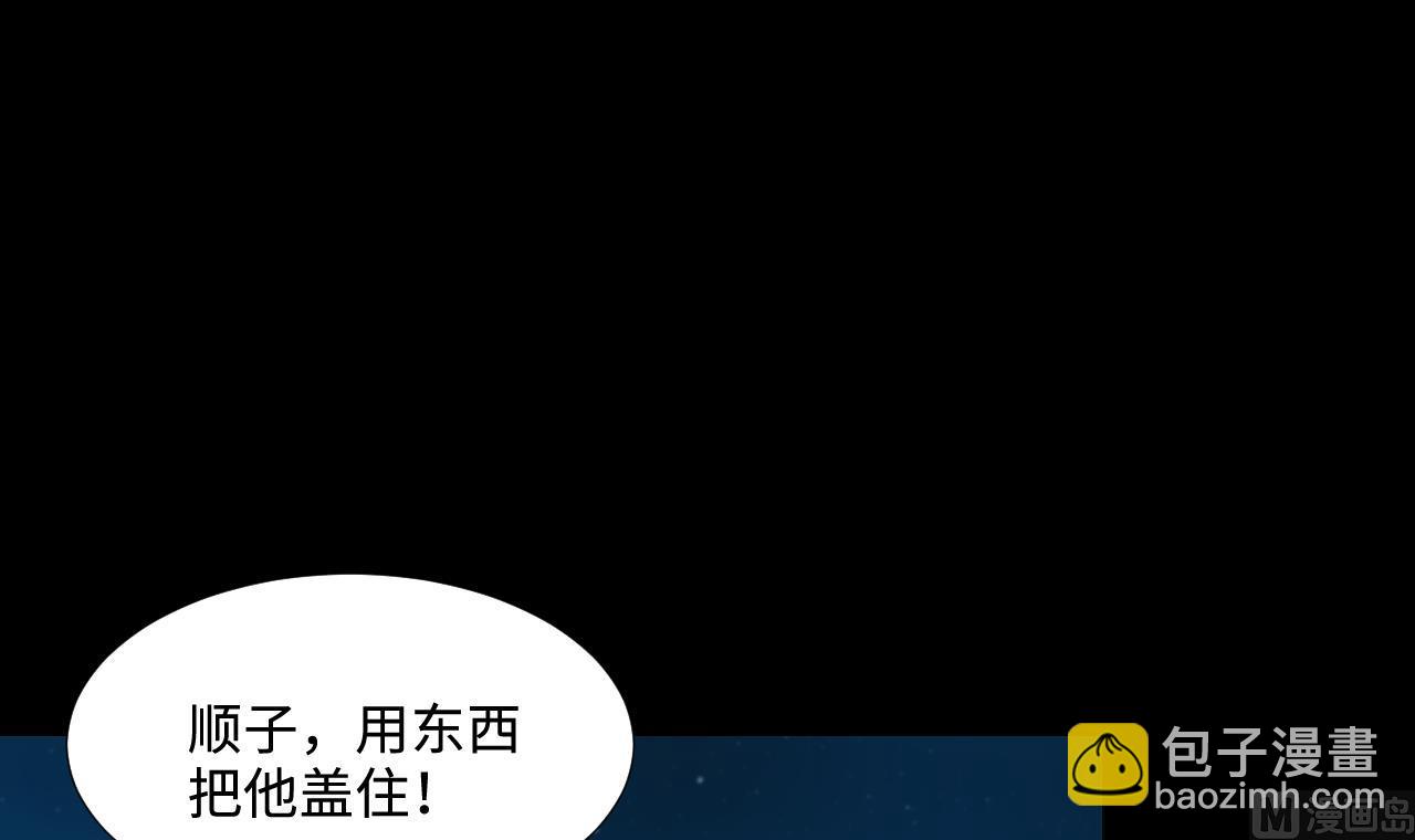 第302话 幸亏者(1/2)-第302话
