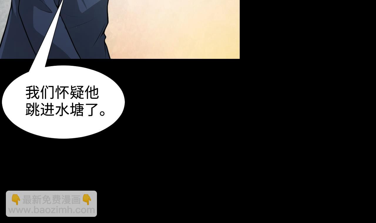 第304话 赶尸人 1(1/2)-第304话