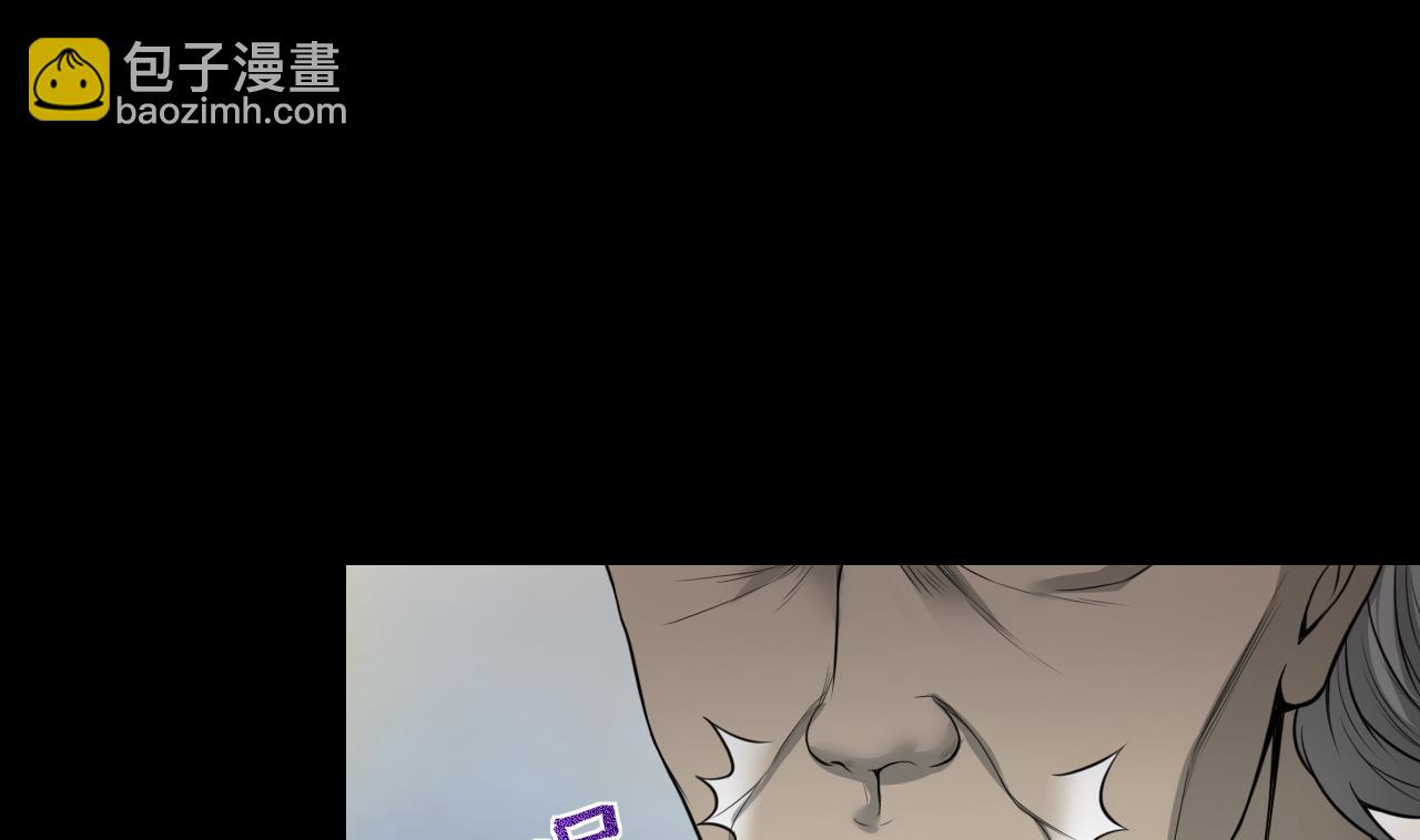 第304话 赶尸人 1(1/2)-第304话