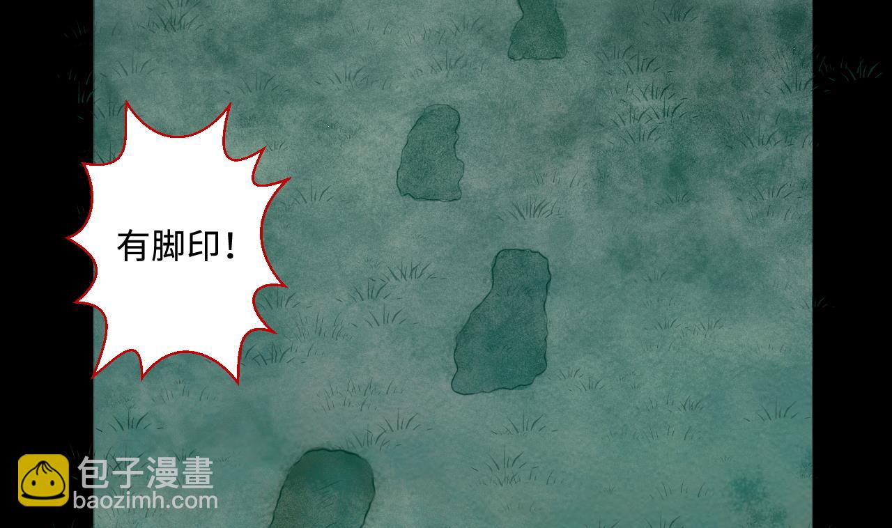 第304话 赶尸人 1(1/2)-第304话