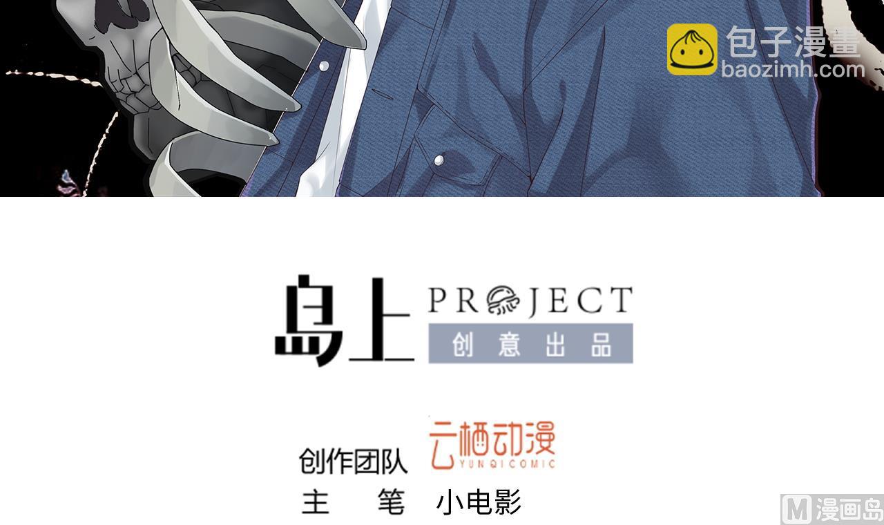 第304话 赶尸人 1(1/2)-第304话