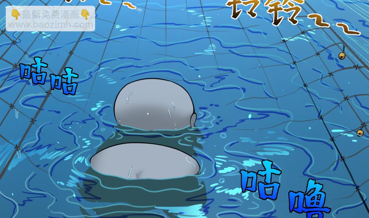 第304话 赶尸人 1(1/2)-第304话