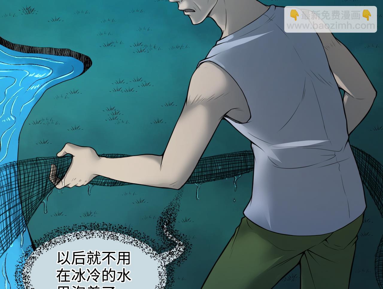 第304话 赶尸人 1(1/2)-第304话