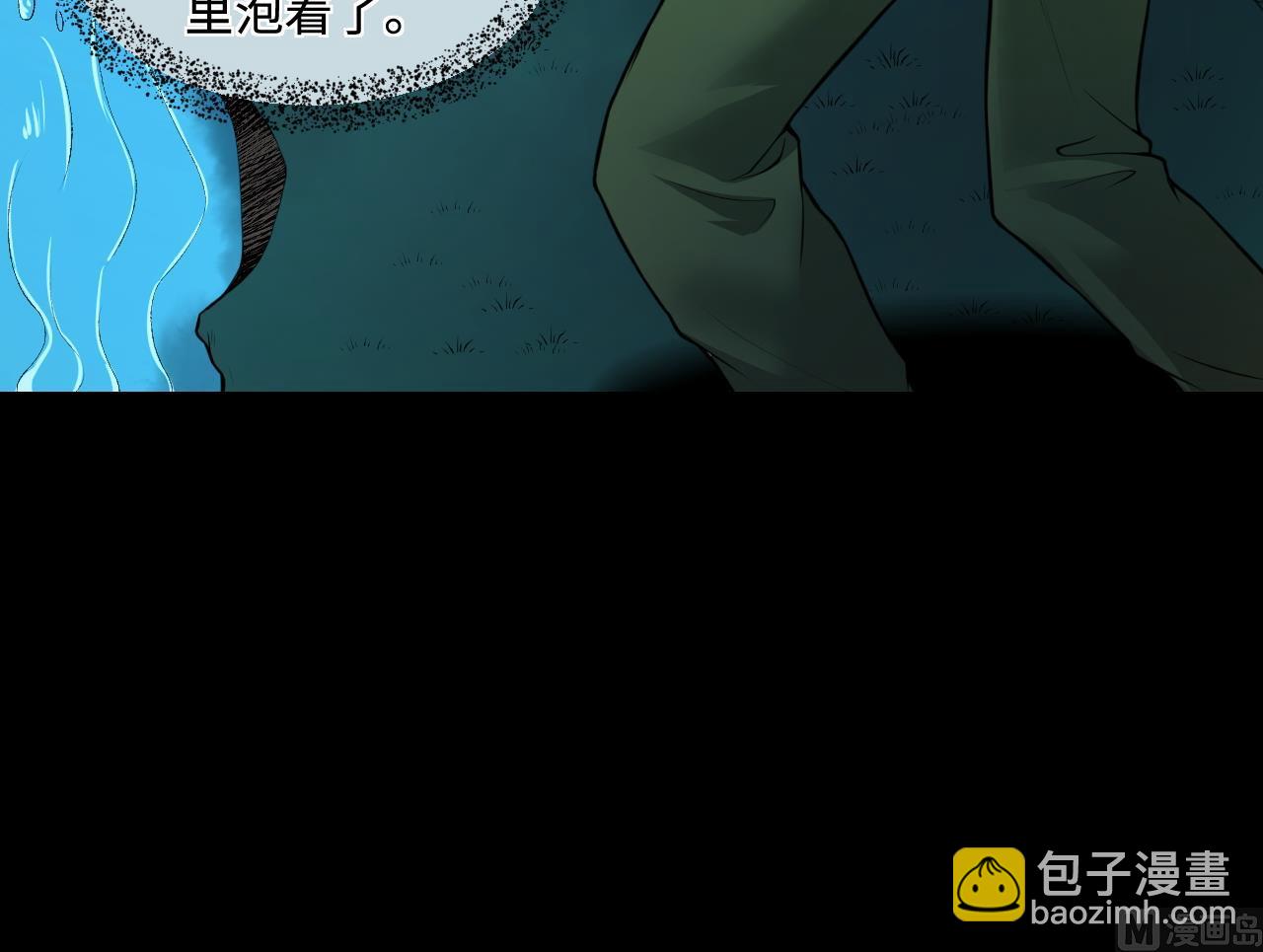第304话 赶尸人 1(1/2)-第304话