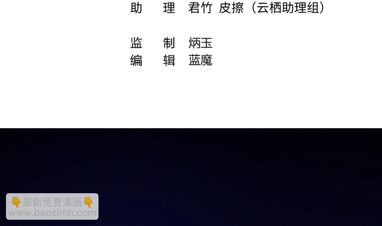 第304话 赶尸人 1(1/2)-第304话