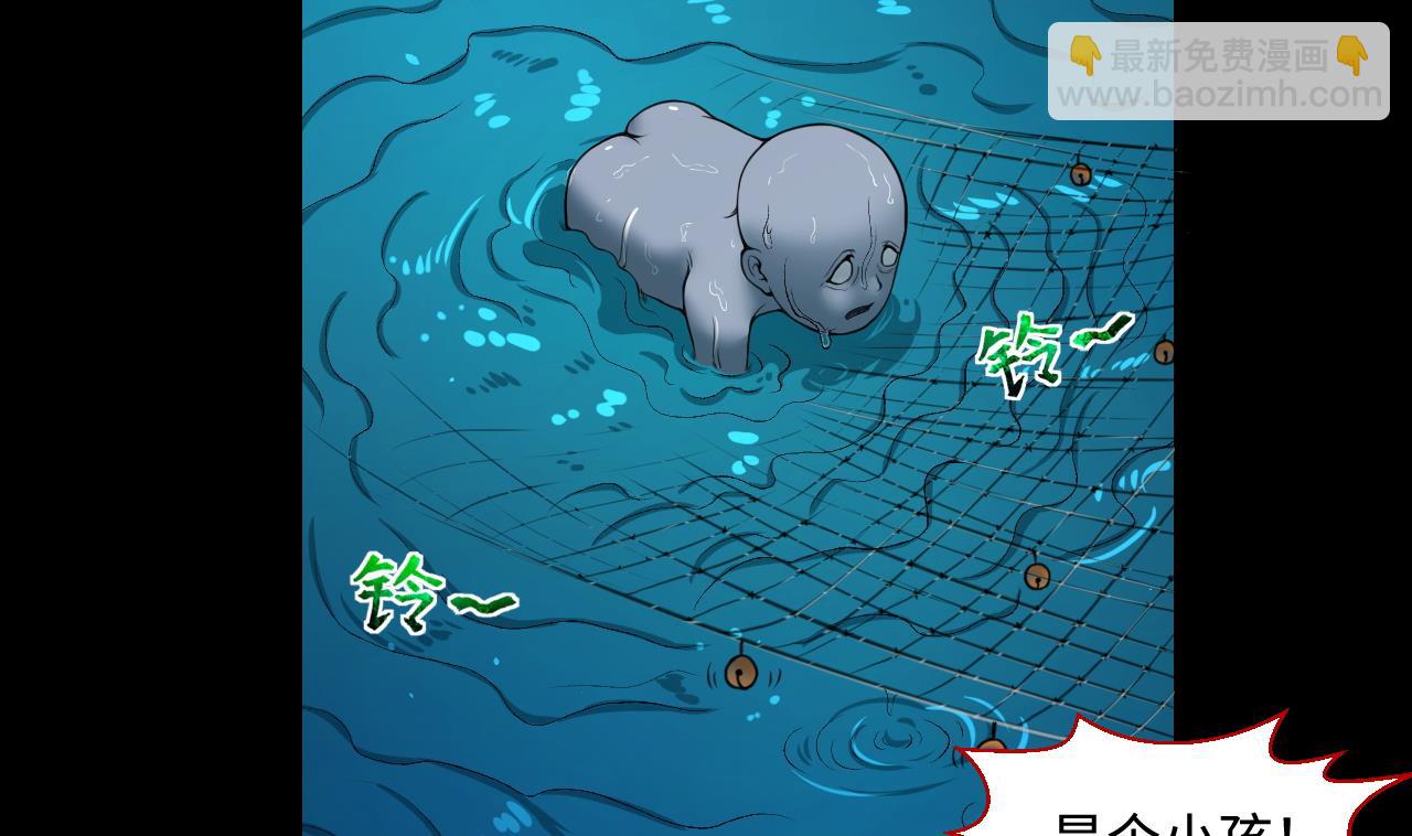 第304话 赶尸人 1(1/2)-第304话