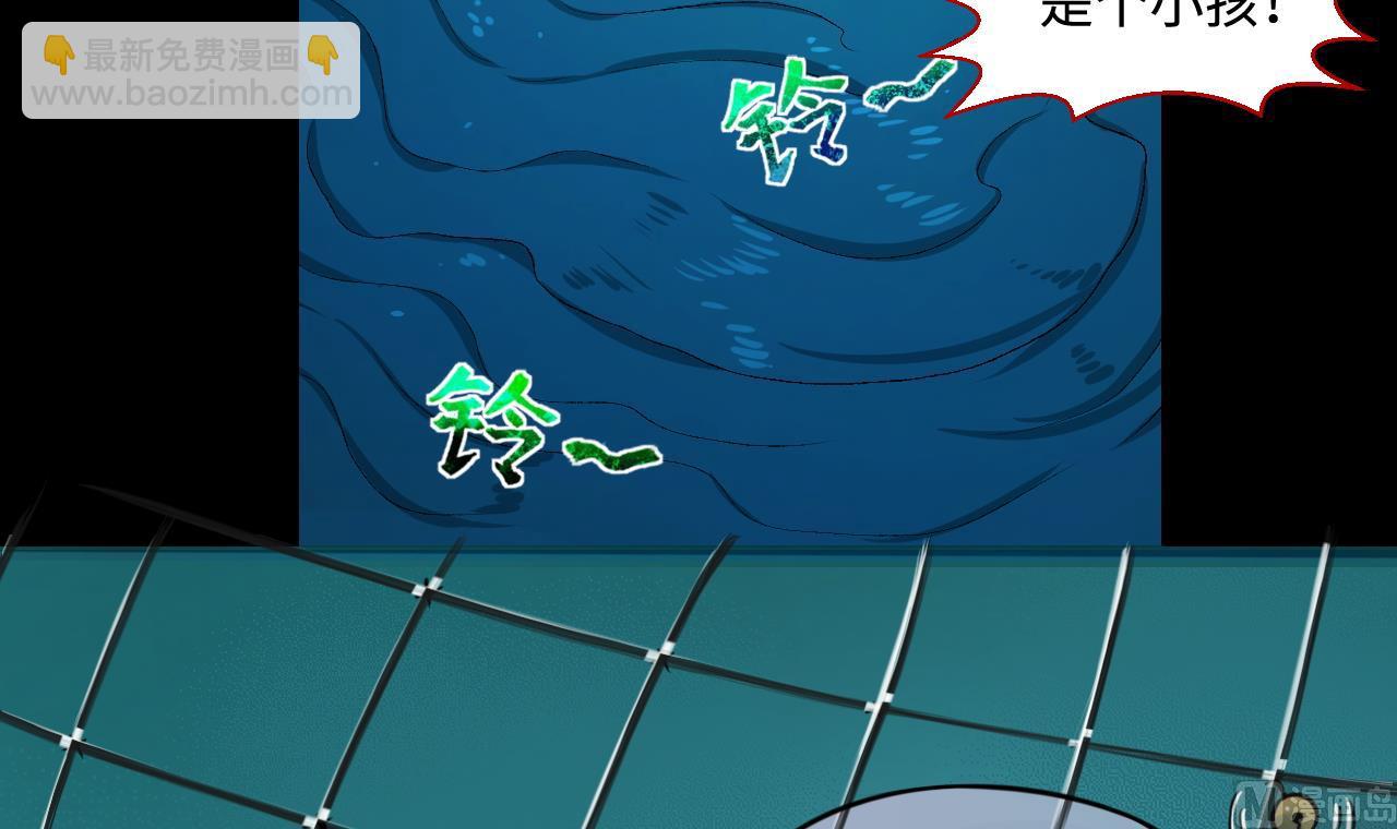 第304话 赶尸人 1(1/2)-第304话