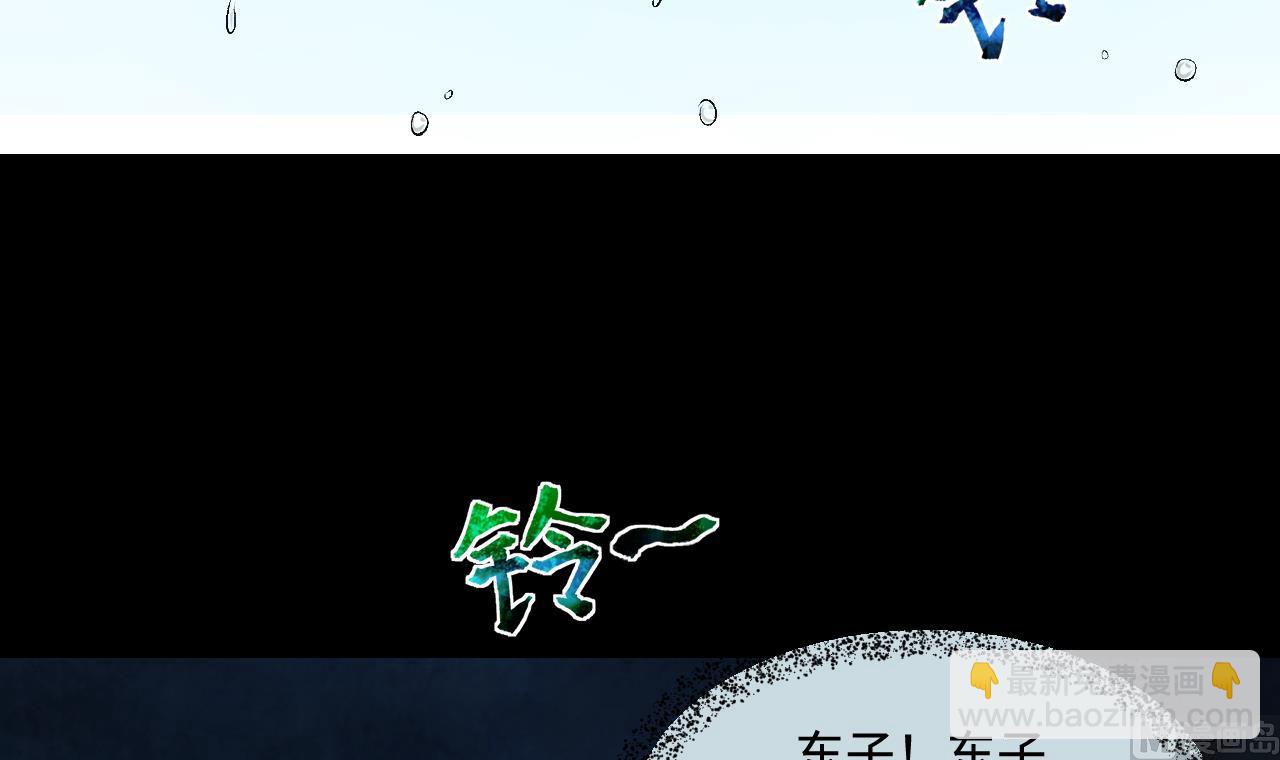 第304话 赶尸人 1(1/2)-第304话