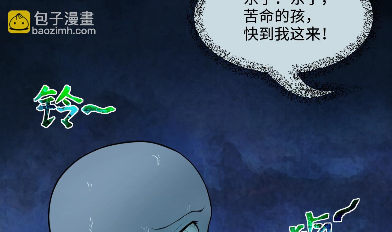 第304话 赶尸人 1(1/2)-第304话