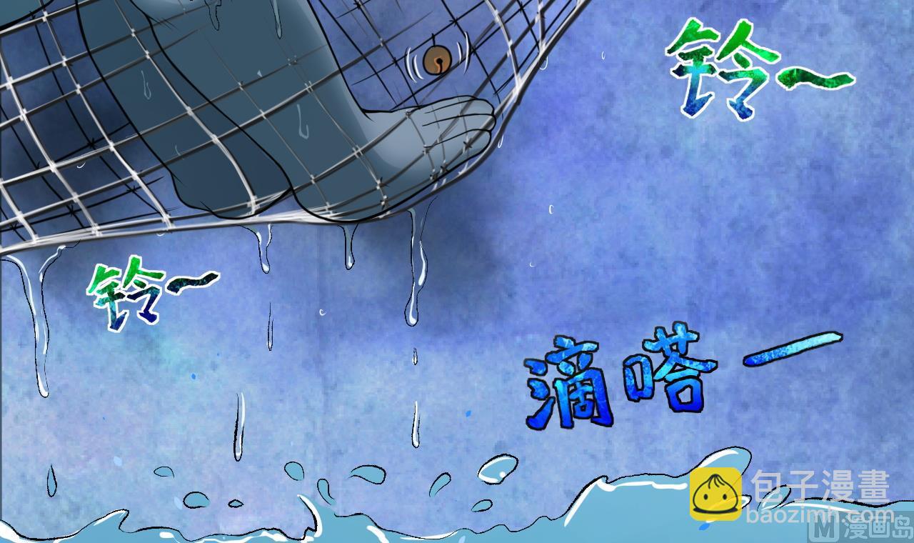 第304话 赶尸人 1(1/2)-第304话