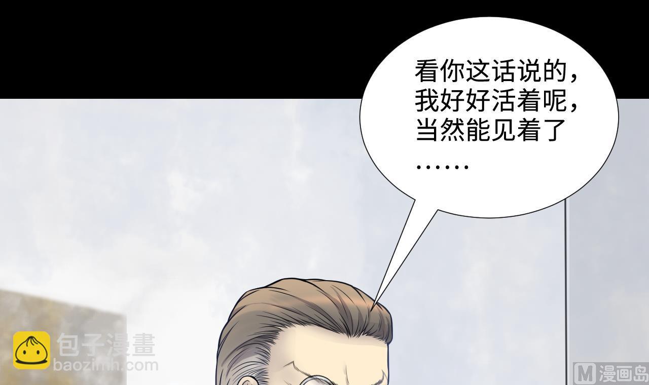 第306话 赶尸人 3(1/2)-第306话
