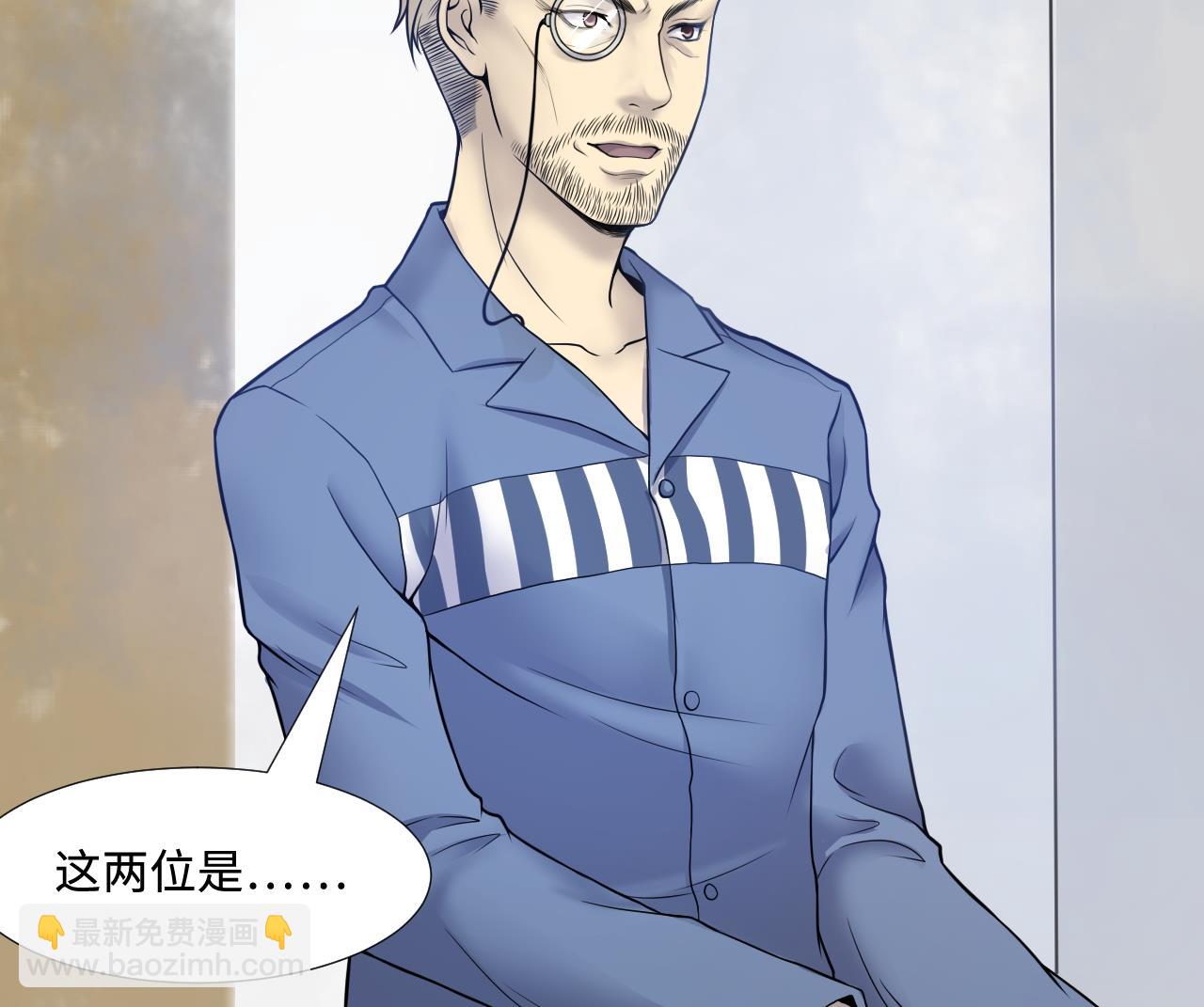 第306话 赶尸人 3(1/2)-第306话