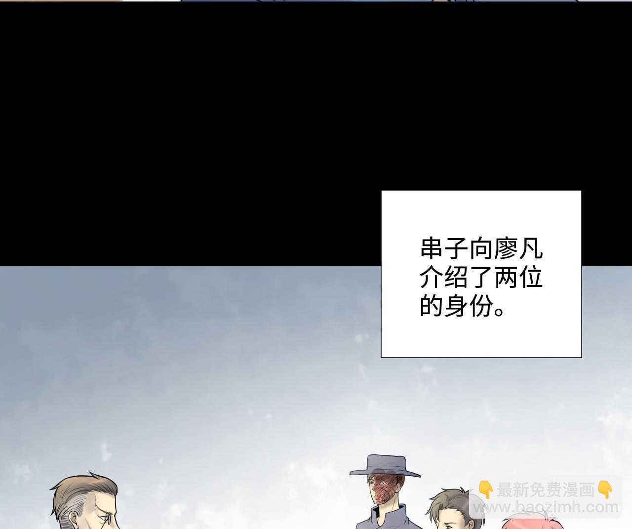 第306话 赶尸人 3(1/2)-第306话