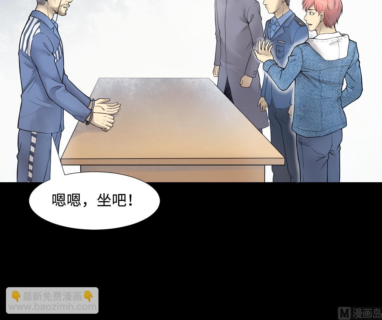 第306话 赶尸人 3(1/2)-第306话