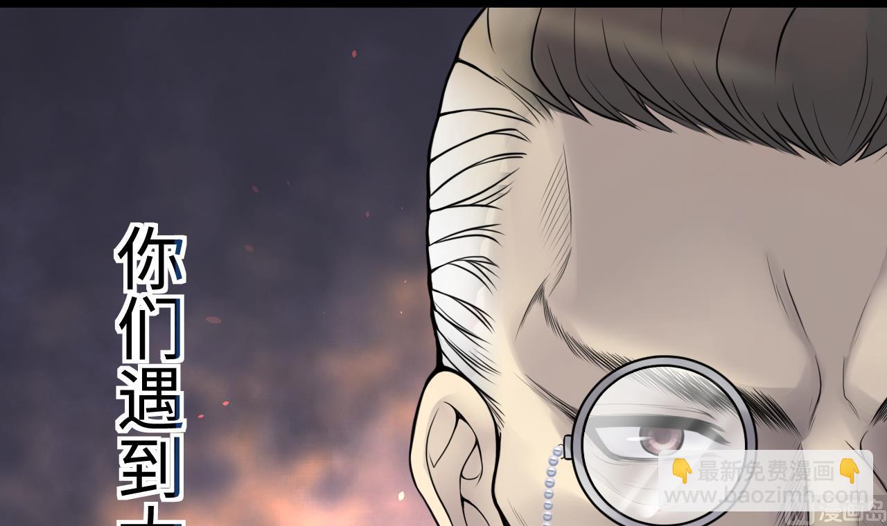 第306话 赶尸人 3(1/2)-第306话