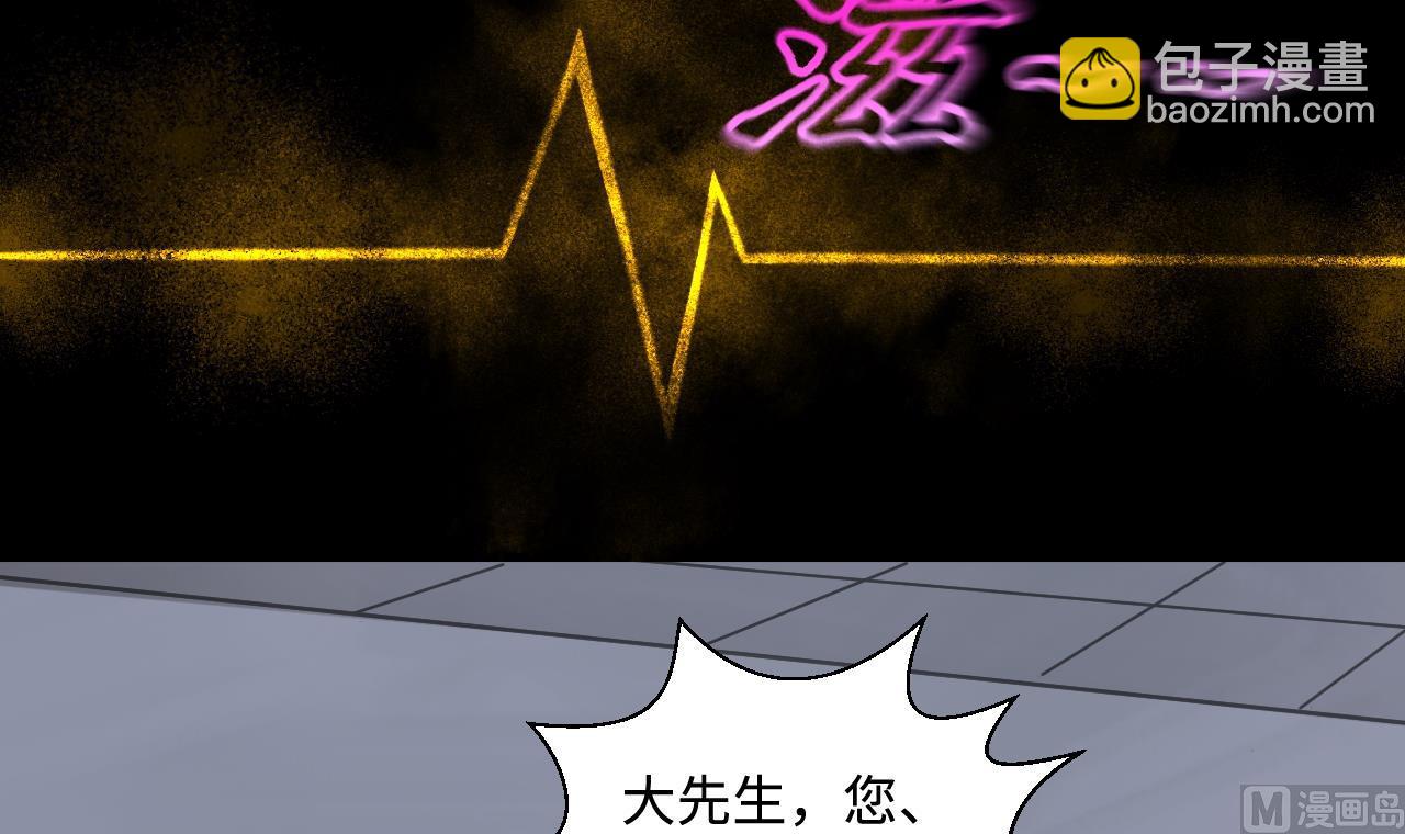 第306话 赶尸人 3(1/2)-第306话