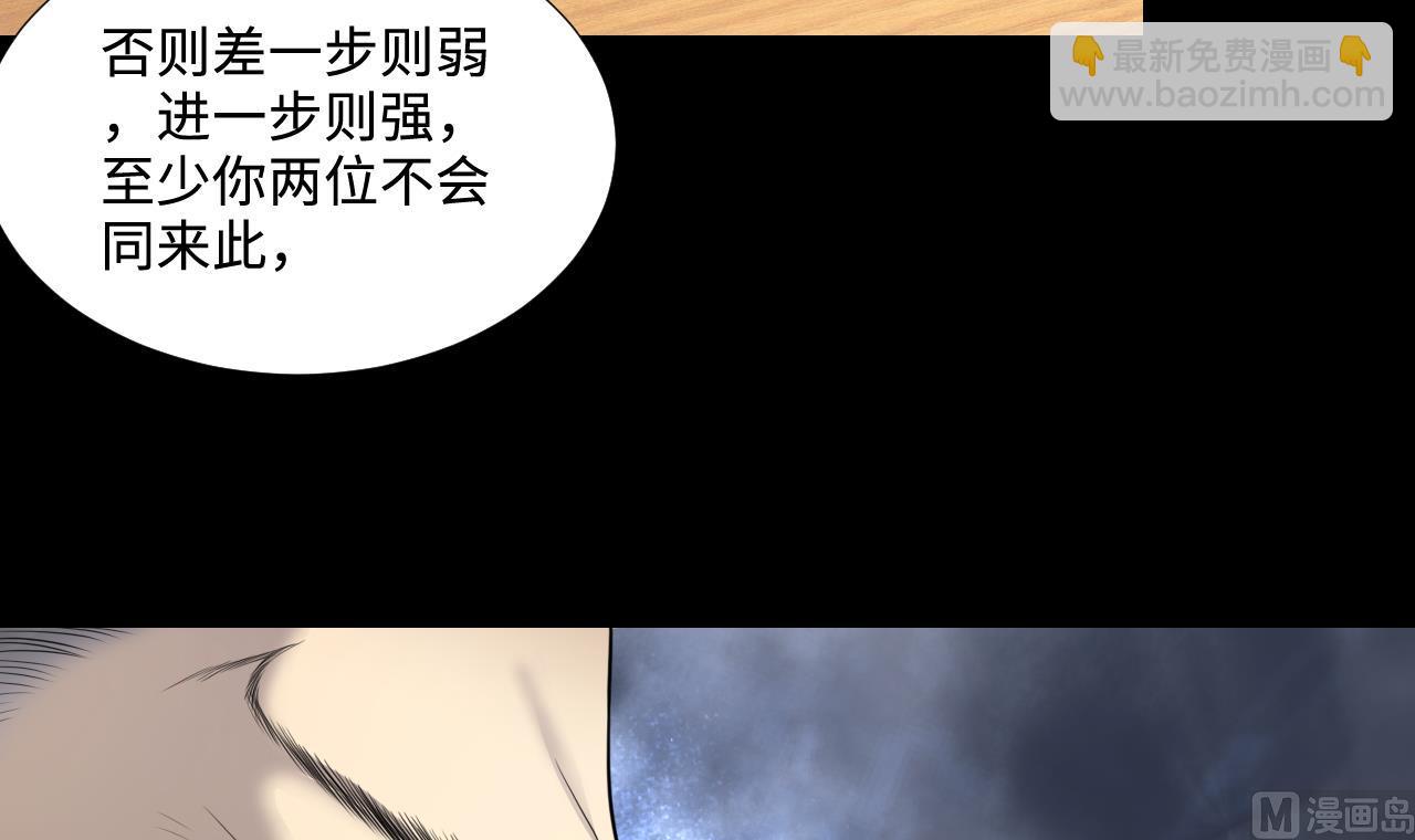第306话 赶尸人 3(1/2)-第306话