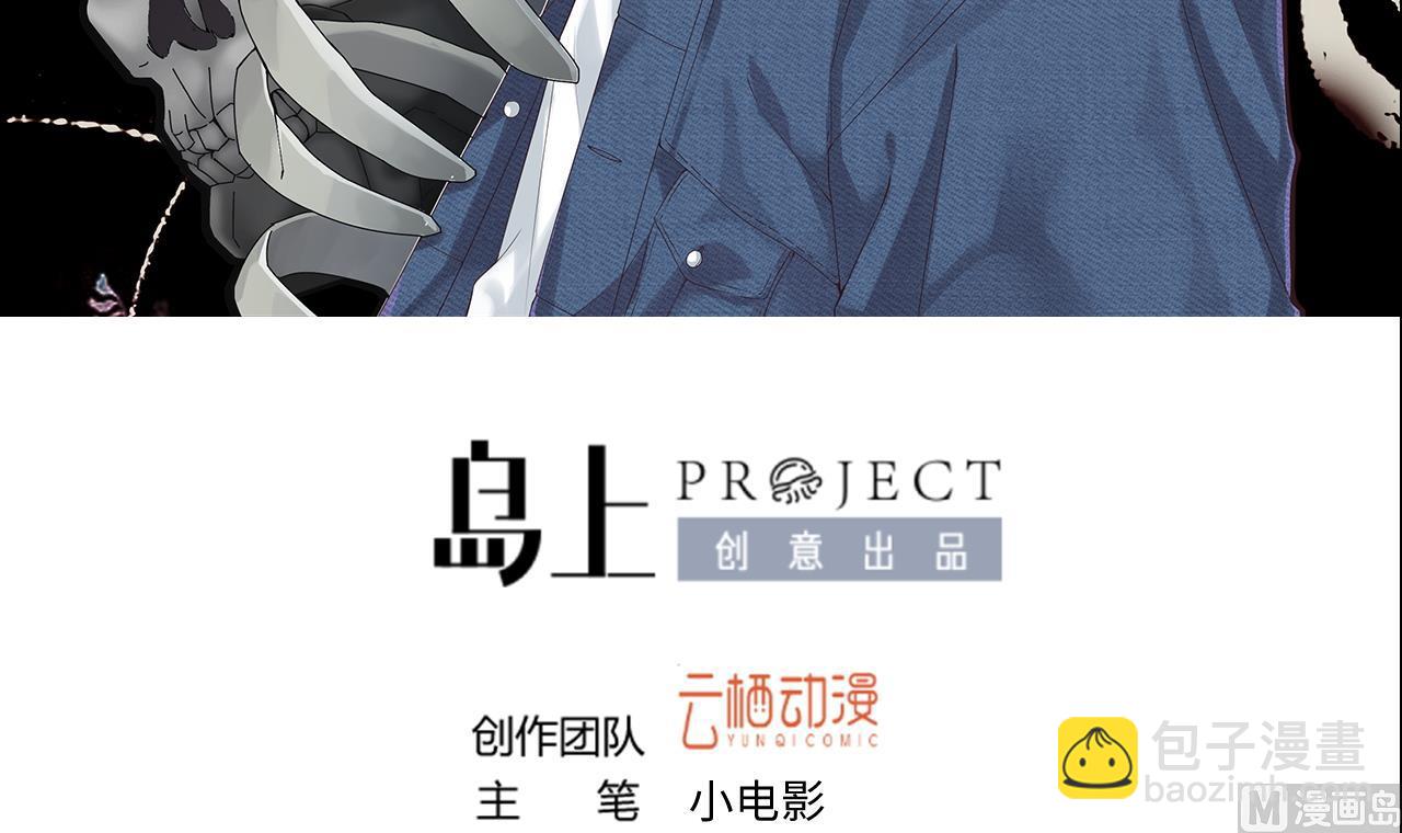 第306话 赶尸人 3(1/2)-第306话