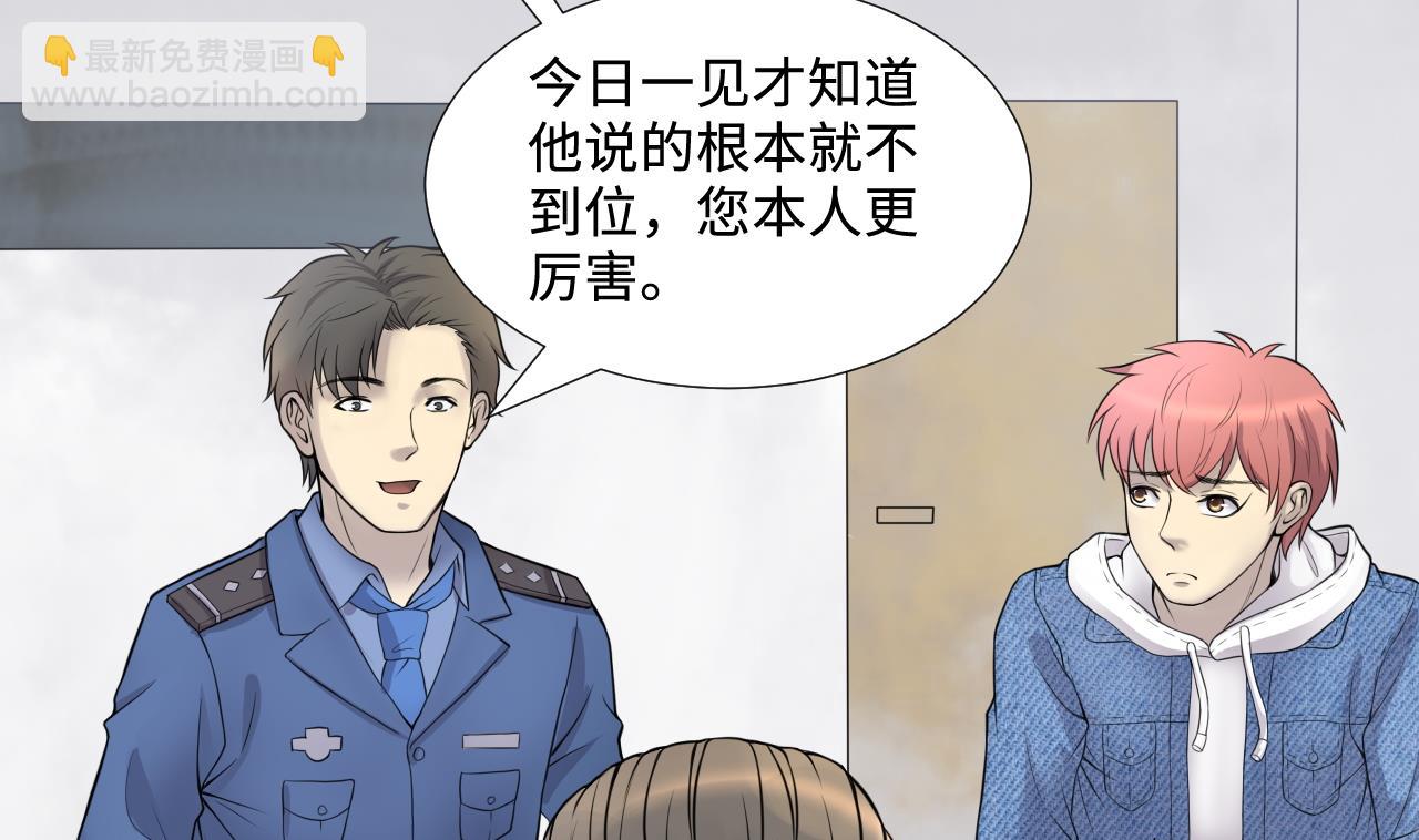 第306话 赶尸人 3(1/2)-第306话