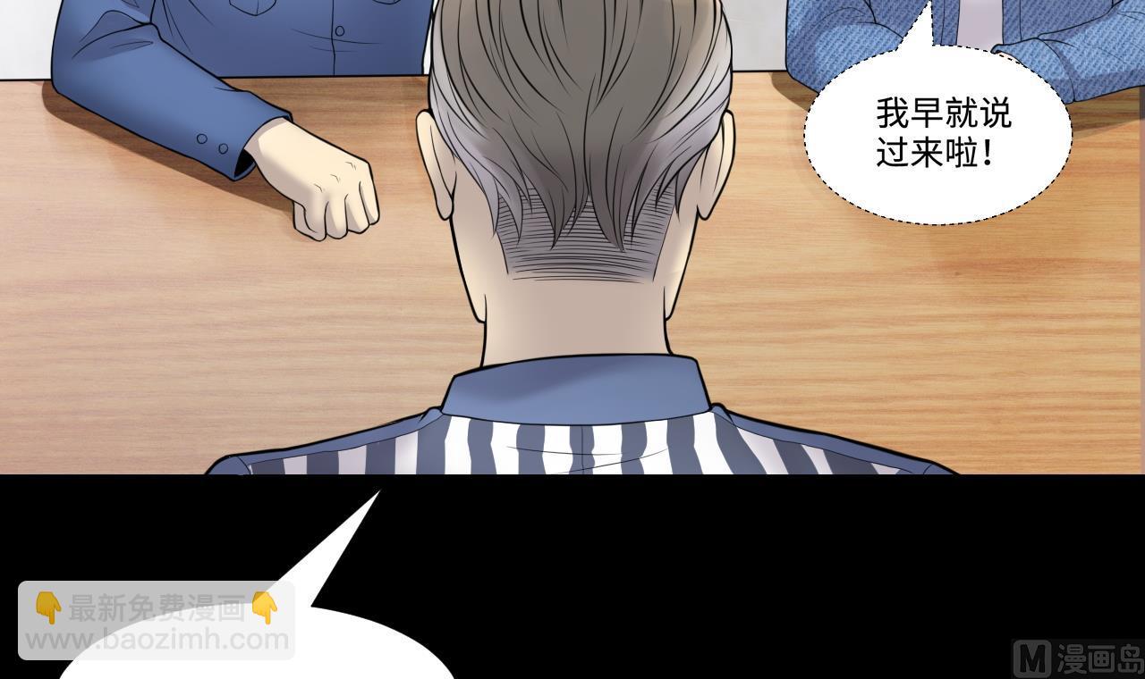 第306话 赶尸人 3(1/2)-第306话
