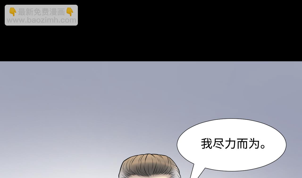 第306话 赶尸人 3(1/2)-第306话