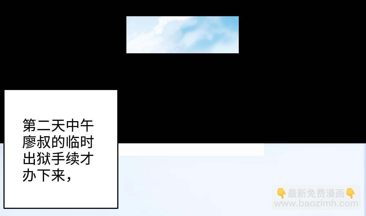 第306话 赶尸人 3(1/2)-第306话