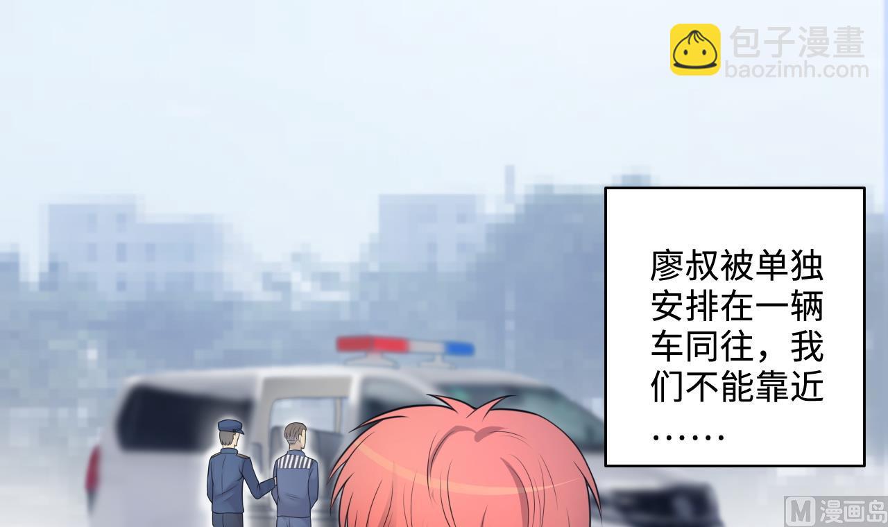 第306话 赶尸人 3(1/2)-第306话