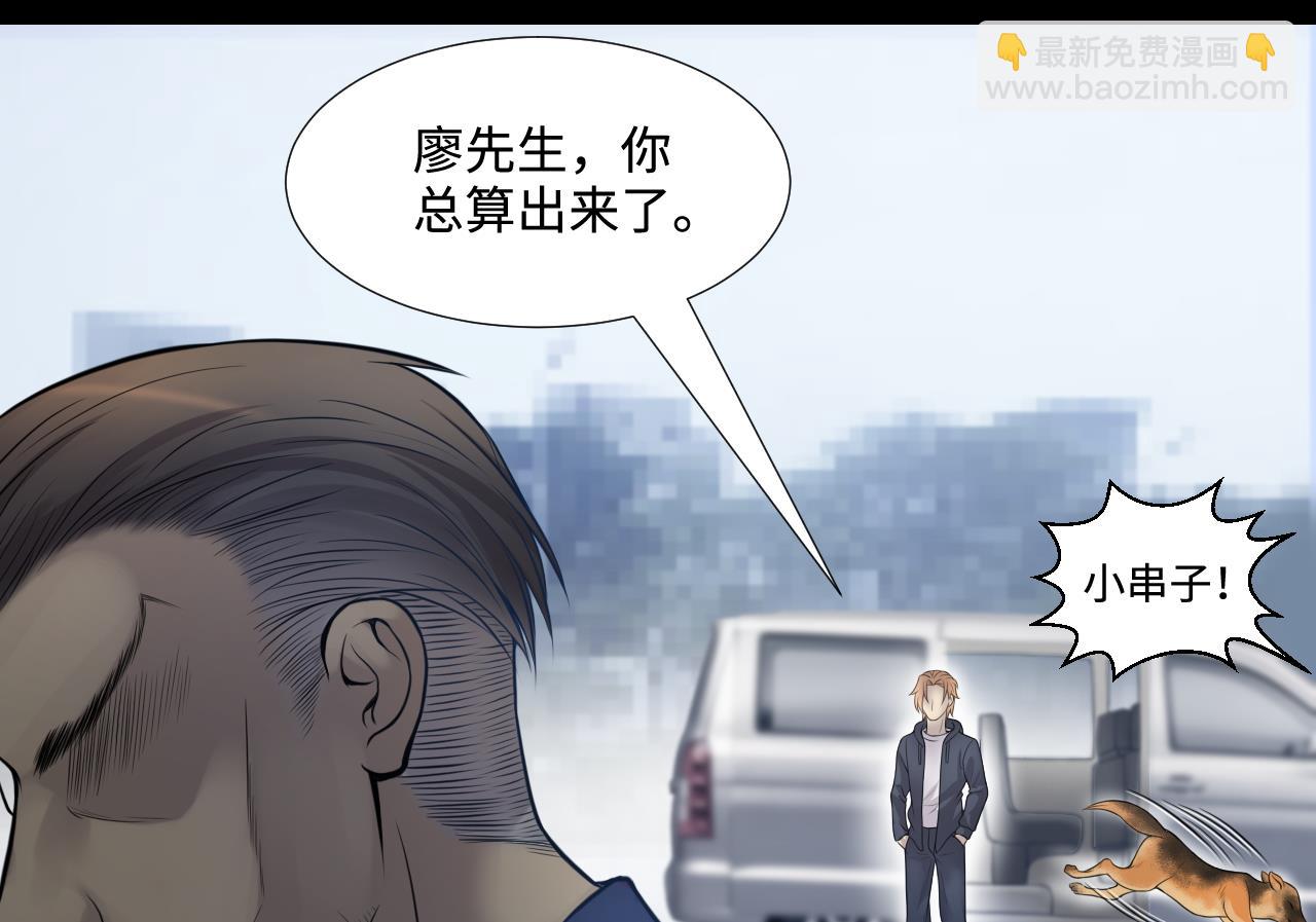 第306话 赶尸人 3(1/2)-第306话
