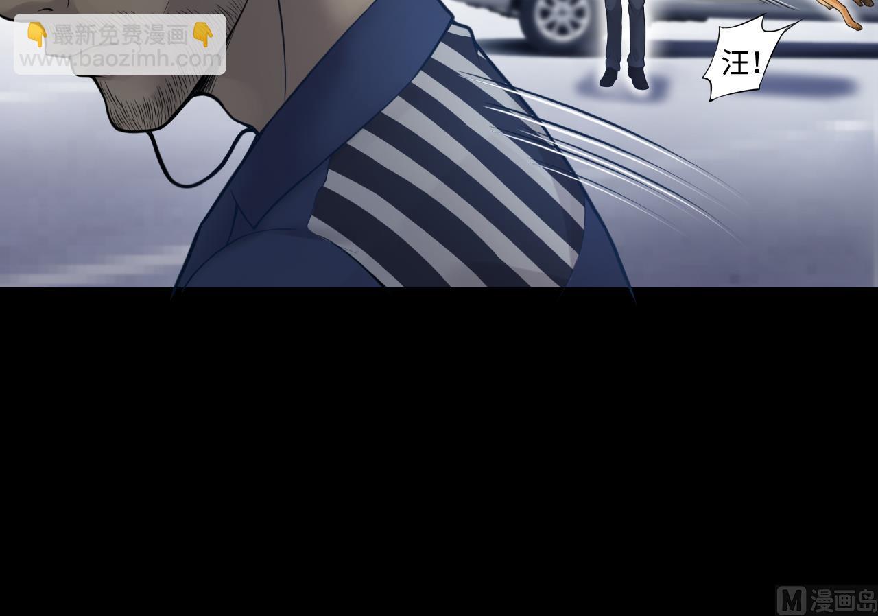 第306话 赶尸人 3(1/2)-第306话