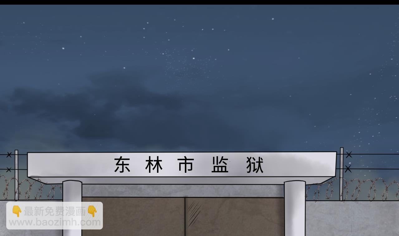 第306话 赶尸人 3(1/2)-第306话