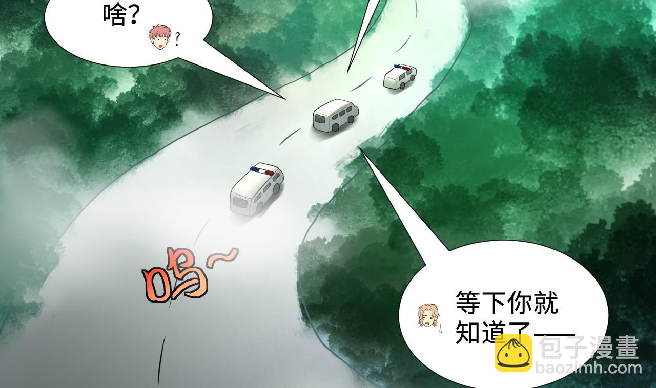 第306话 赶尸人 3(1/2)-第306话