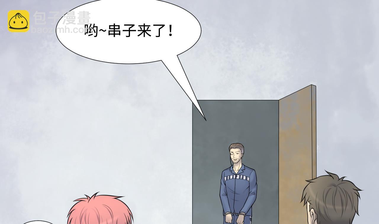 第306话 赶尸人 3(1/2)-第306话