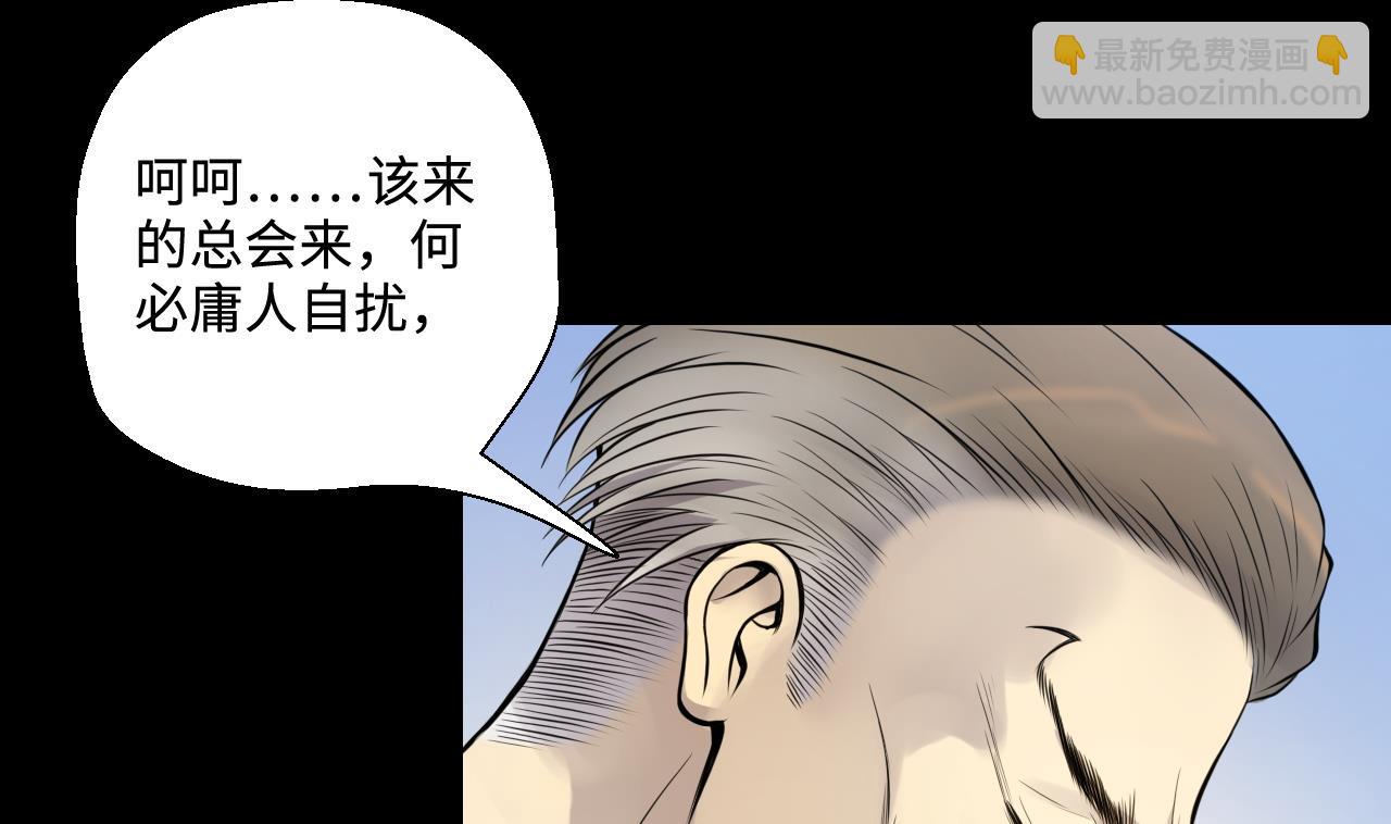 第308话 水货降妖(1/2)-第308话
