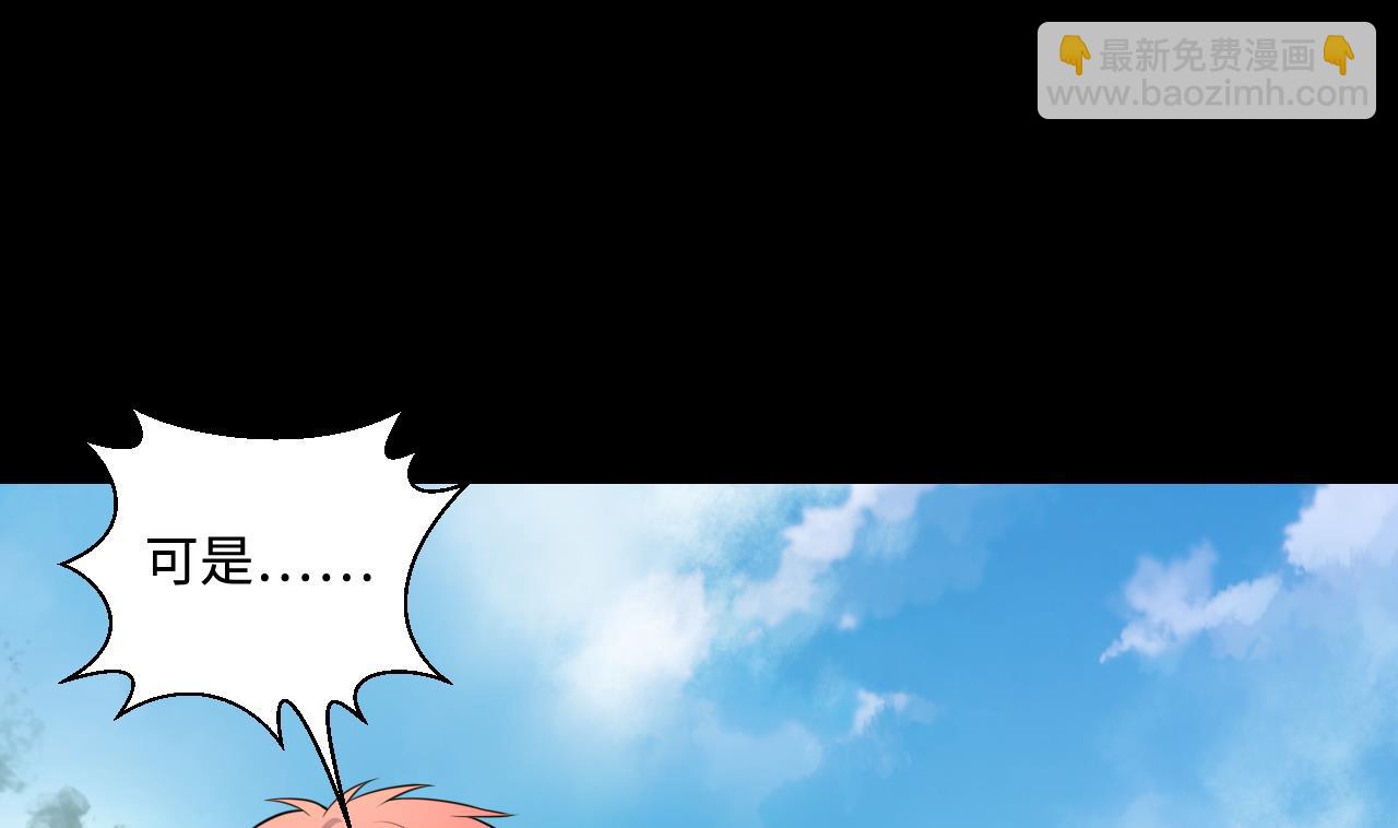 第308话 水货降妖(1/2)-第308话