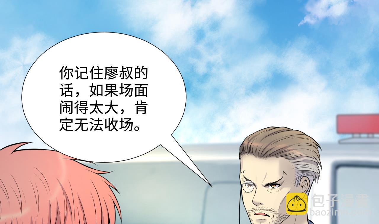 第308话 水货降妖(1/2)-第308话