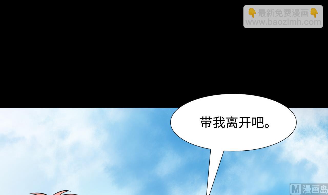第308话 水货降妖(1/2)-第308话