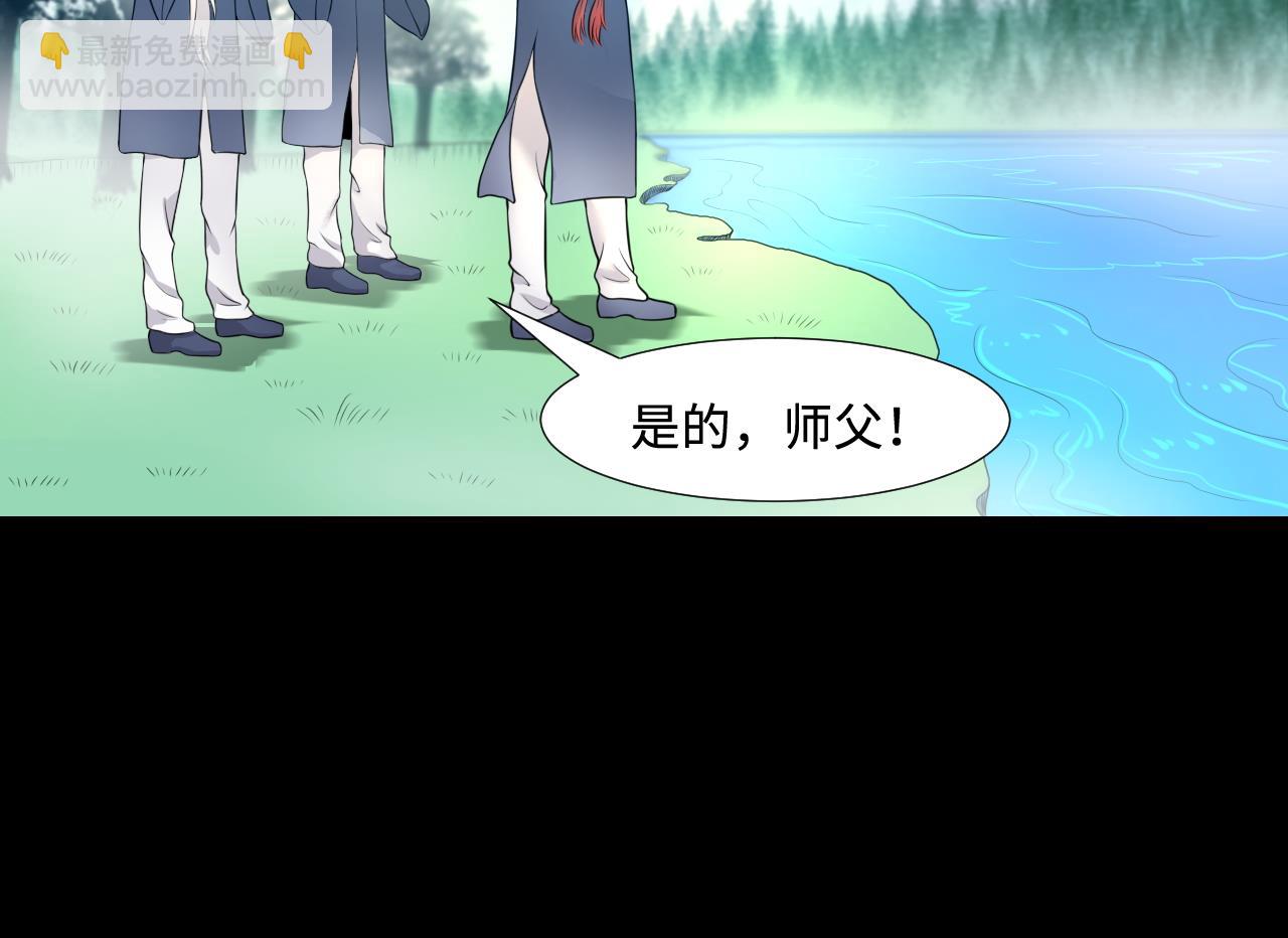 第308话 水货降妖(1/2)-第308话