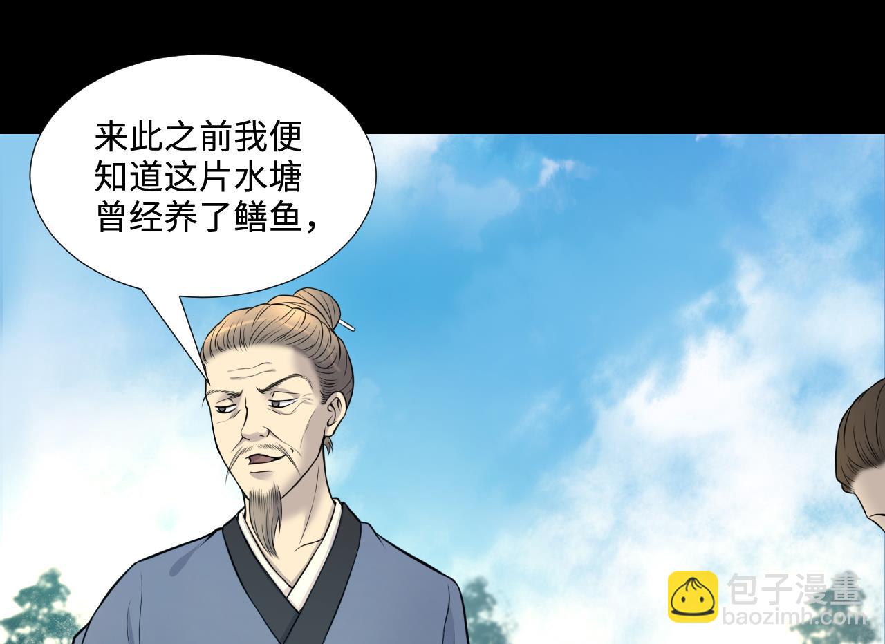第308话 水货降妖(1/2)-第308话