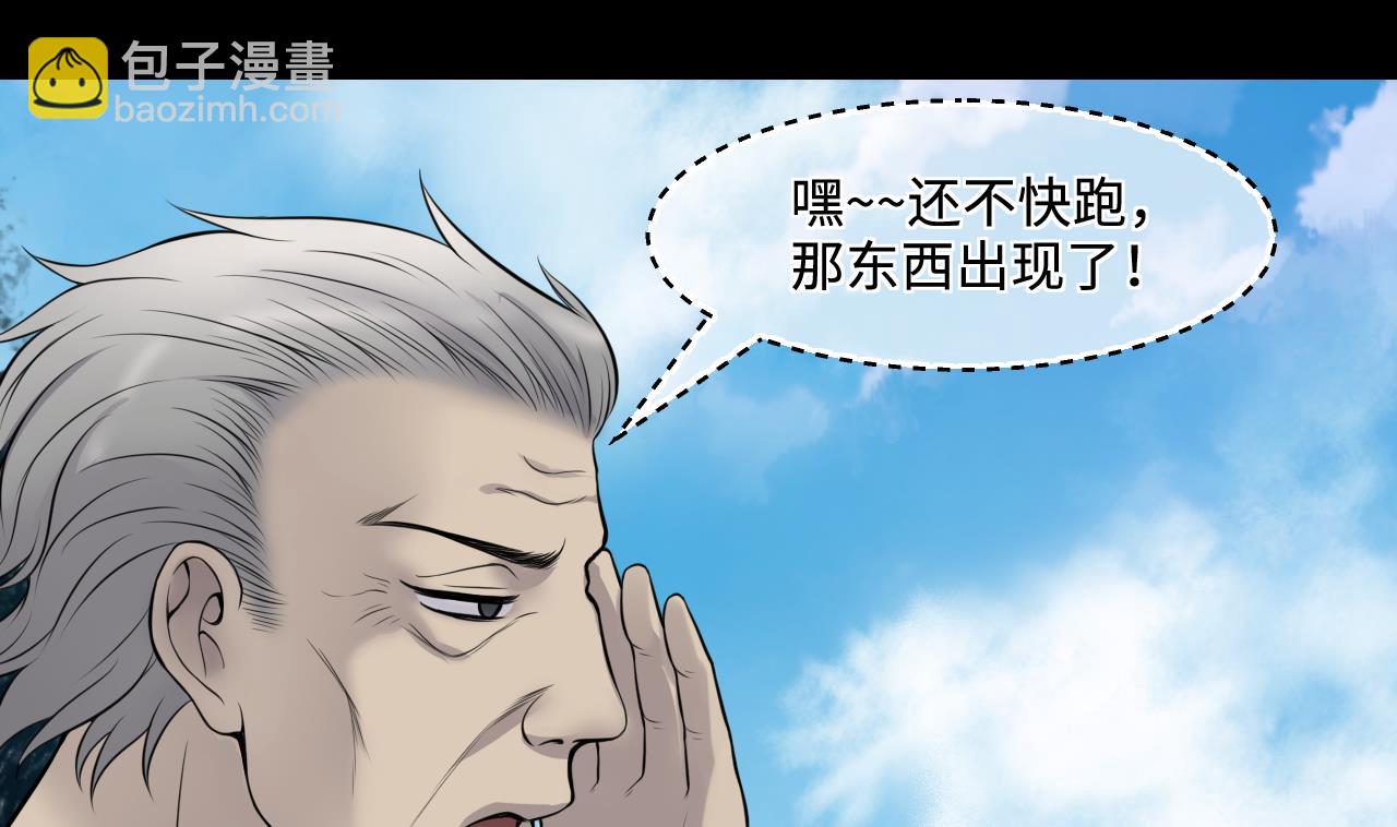 第308话 水货降妖(1/2)-第308话