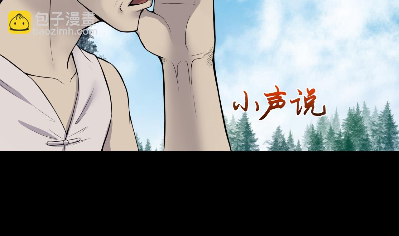 第308话 水货降妖(1/2)-第308话